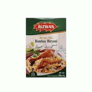 ادویه رضوان ۴۵ و ۵۵ گرم | Rezvan Spice 45g & 55g